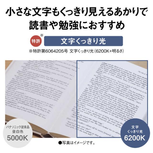 パナソニック　Panasonic　LED照明 シーリングライト 12畳 調光 調色 高効率タイプ スタンダードシリーズ シルバーリング リモコン付属　HH-CM1239A_16