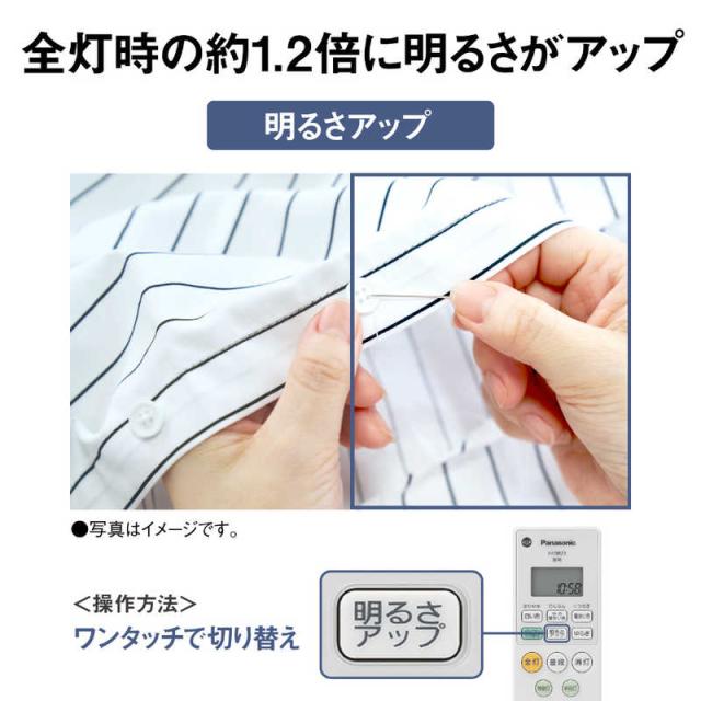 パナソニック　Panasonic　LED照明 シーリングライト 14畳 調光 調色 高効率タイプ スタンダードシリーズ ウッドテイスト リモコン付属　HH-CM1432A_18