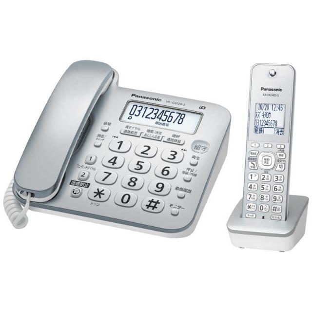 BOSKA チーズカーラー モナココレクション BOSKA ボスカチーズカーラー