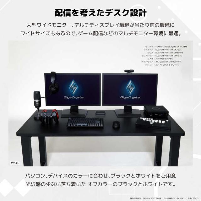 CONTIEAKS　ウルル V2 デスク W140 BK ブラック　459728_4