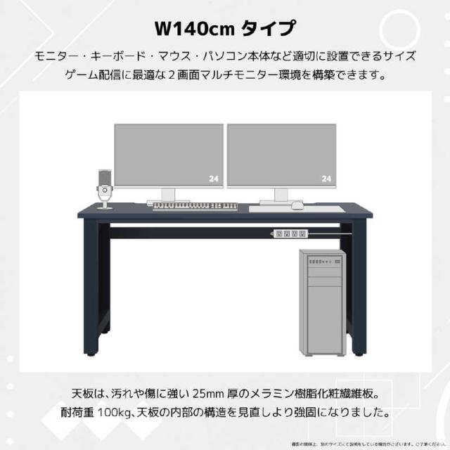 CONTIEAKS　ウルル V2 デスク W140 BK ブラック　459728_6