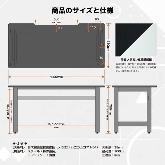 CONTIEAKS　ウルル V2 デスク W140 BK ブラック　459728_7
