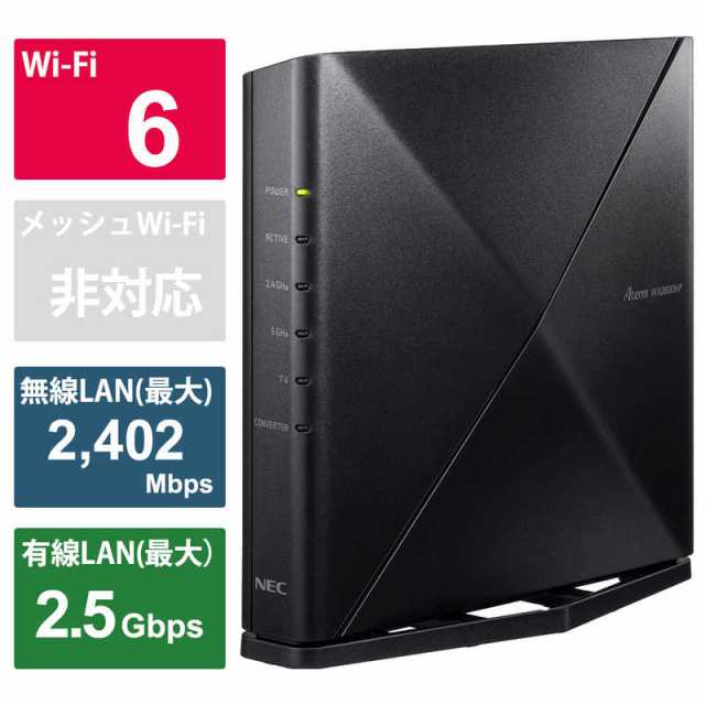 NEC　無線LAN ルーター Wi-Fiルーター Wi-Fi 6(ax)/ac/n/a/g/b 目安：〜4LDK 3階建　PA-WX3600HP