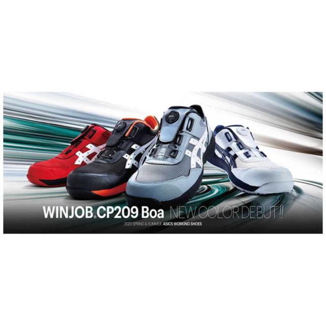 アシックス　ウィンジョブCP209 BOAクラシックレッド/ホワイト 26.5cm　1271A029.60226.5