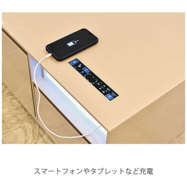 ロイヤル スマートテーブル SMART TABLE 冷蔵庫・冷凍庫機能付き