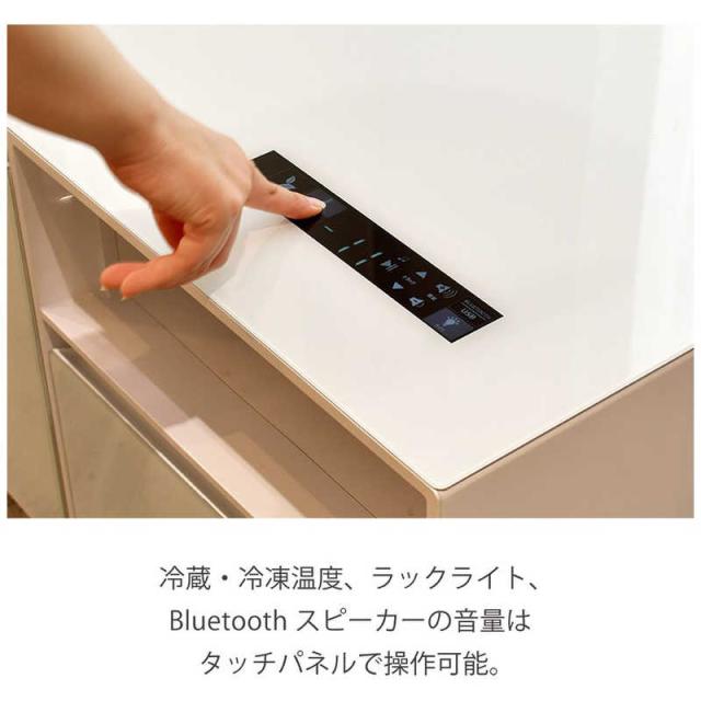 ロイヤル スマートテーブル SMART TABLE 冷蔵庫・冷凍庫機能付き
