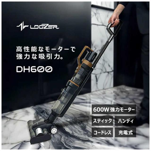ロイヤル　スティッククリーナー VACUUM CLEANER サイクロン式 コードレス BLACK/WOOD　DH600