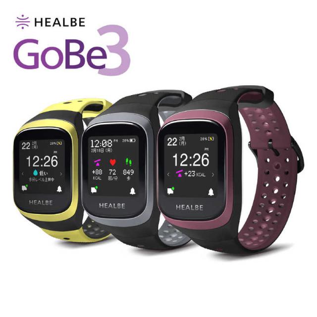 HEALBE GoBe3 ゴービー3 スマートウォッチ 色:バーガンディ HEALBE スマートウォッチ HEALBE GoBe3(ヒールビーゴービー3