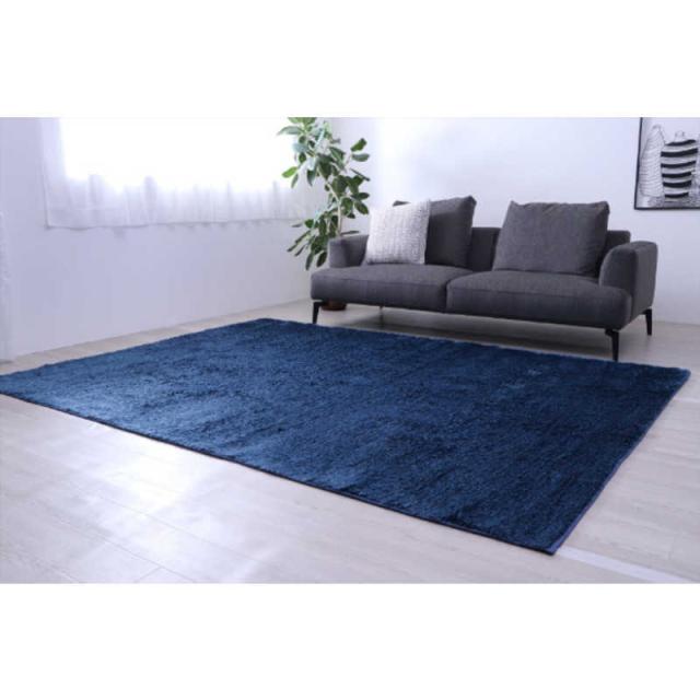 イケヒコ　洗える制菌シャギーラグ ルフォン (約130×185cm/ネイビー)　の通販は 5,250円