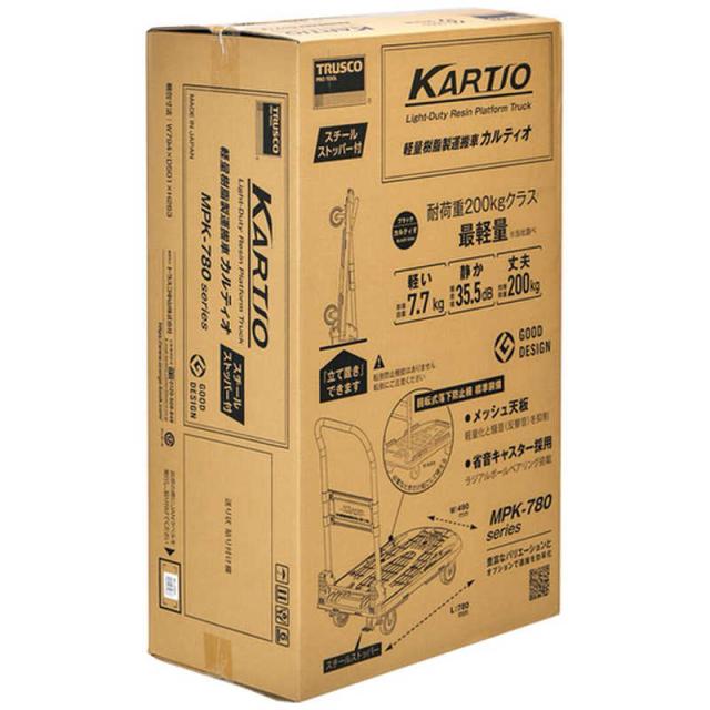 トラスコ中山　樹脂台車 カルティオ(新型) 780X490 折畳 ブラック スチールストッパー付　MPK780BKSS_1