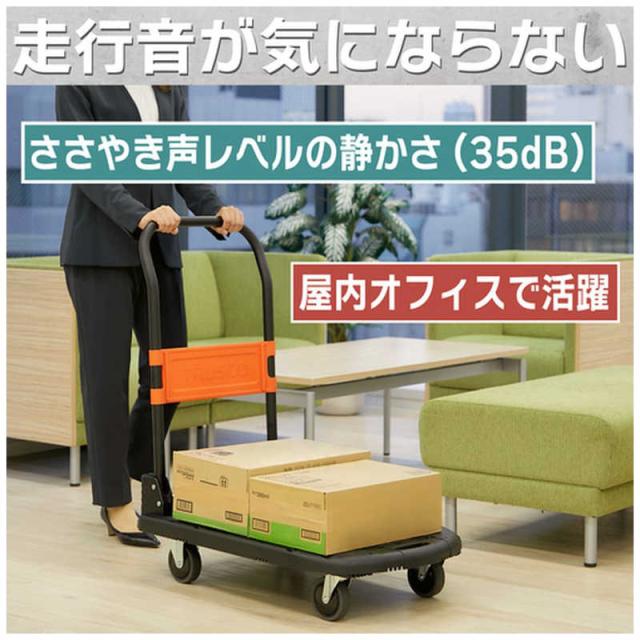 トラスコ中山　樹脂台車 カルティオ(新型) 780X490 折畳 ブラック スチールストッパー付　MPK780BKSS_3