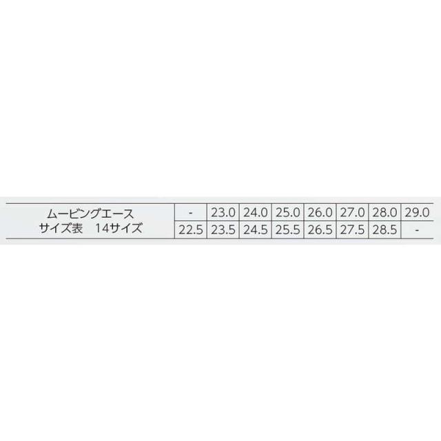 ニッタク　卓球用品 卓球シューズ ムービングエース [23.0cm] ホワイト　NS4438