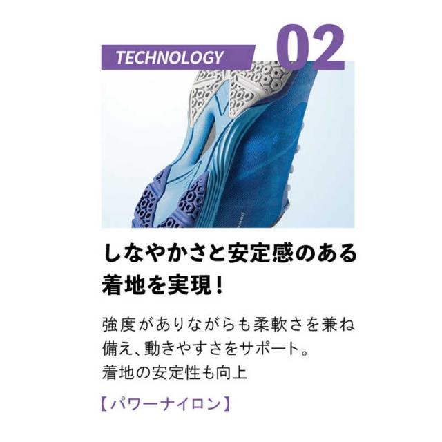 ニッタク　卓球用品 Nittaku ユニセックス ムービングエアロ ブルー 23.5　NS4442