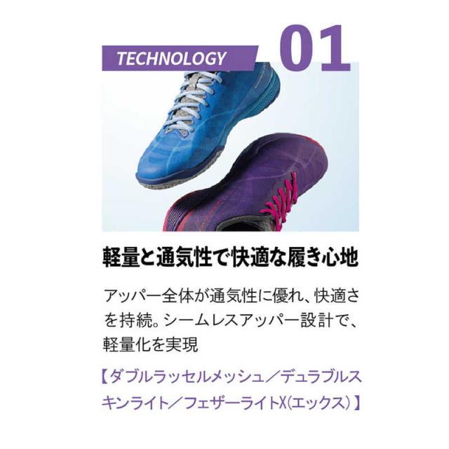 ニッタク　卓球用品 Nittaku ユニセックス ムービングエアロ パープル 25.5　NS4443 ニッタク 卓球用品 Nittaku ユニセックス ムービングエアロ パープル