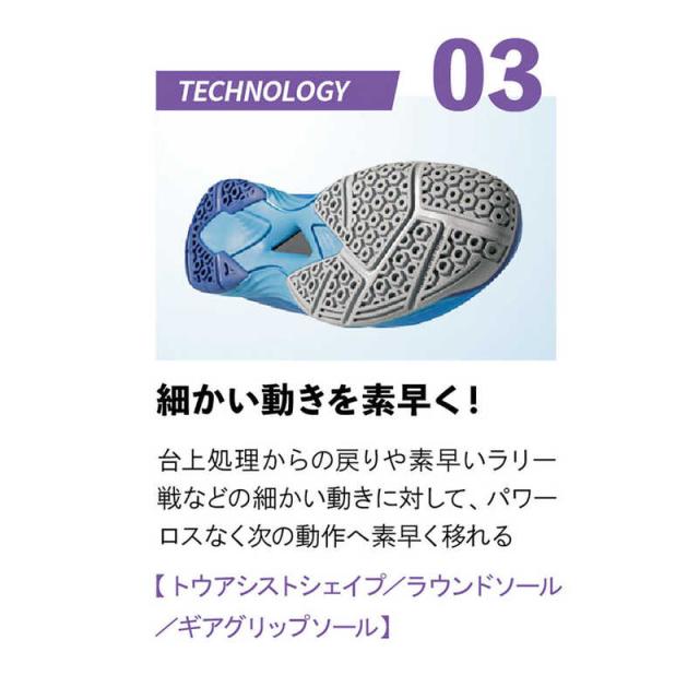 ニッタク 卓球用品 Nittaku ユニセックス ムービングエアロ パープル