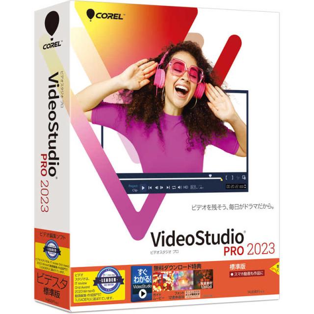 コーレル　VideoStudio Pro 2023 コーレル　VIDEOSTUDIOPR23の通販は