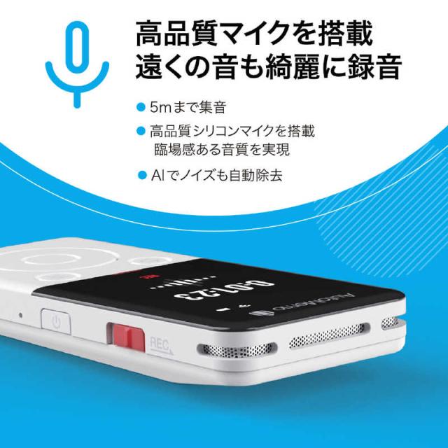 AutoMemo S ホワイト 音声録音デバイス テキスト化機能付きボイス