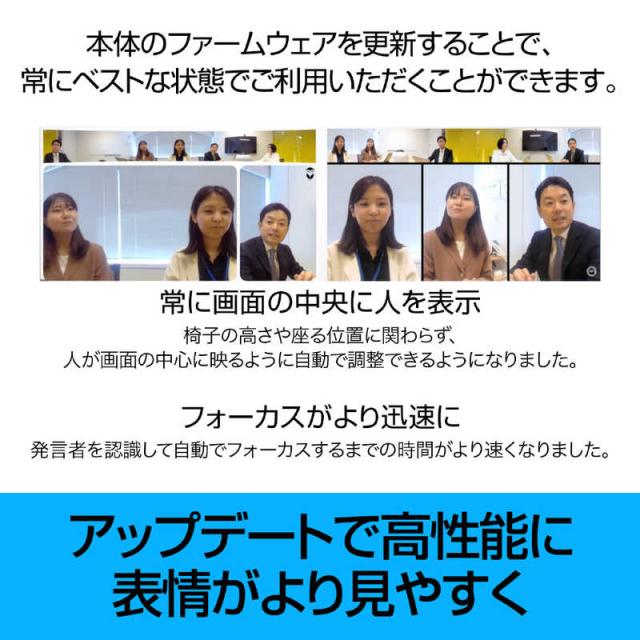 ソースネクスト　Meeting Owl 3(ミーティングオウル 3)　MTW300_7