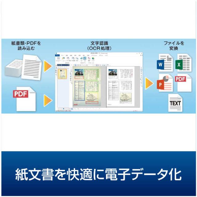 ソースネクスト 読取革命Ver.17 ﾖﾐﾄﾘｶｸﾒｲ17の通販はau PAY マーケット
