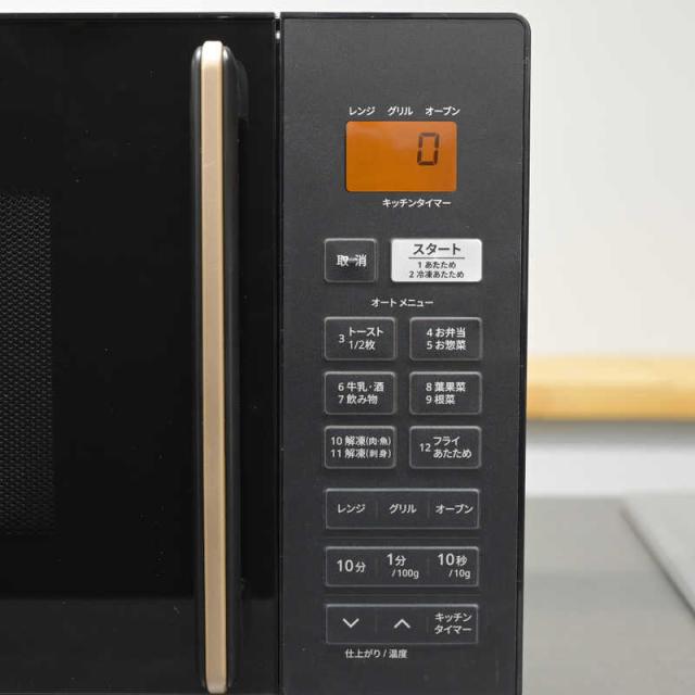 ヤマゼン オーブンレンジ 16L フラット NERS-F016V-Bの通販はau PAY 