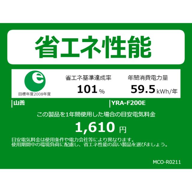 A-Stage 単機能電子レンジ 18L ブラック MO01A-18BK 家電