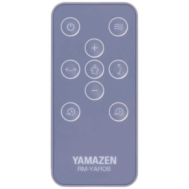 ヤマゼン　サーキュレーター扇風機 DCモーター搭載 (省エネタイプ) 自動首振り機能あり 23cm 7枚 上向き90° 上下左右 リモコン付き バイオレット　BKLX-MR231-V_5