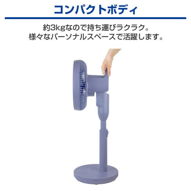 ヤマゼン　サーキュレーター扇風機 DCモーター搭載 (省エネタイプ) 自動首振り機能あり 23cm 7枚 上向き90° 上下左右 リモコン付き バイオレット　BKLX-MR231-V_11