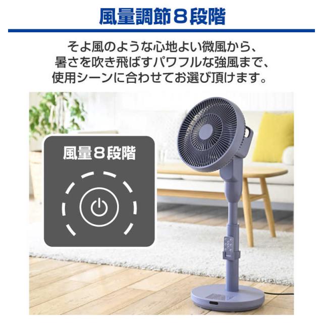 ヤマゼン　サーキュレーター扇風機 DCモーター搭載 (省エネタイプ) 自動首振り機能あり 23cm 7枚 上向き90° 上下左右 リモコン付き バイオレット　BKLX-MR231-V_13