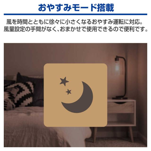 ヤマゼン　サーキュレーター扇風機 DCモーター搭載 (省エネタイプ) 自動首振り機能あり 23cm 7枚 上向き90° 上下左右 リモコン付き バイオレット　BKLX-MR231-V_16