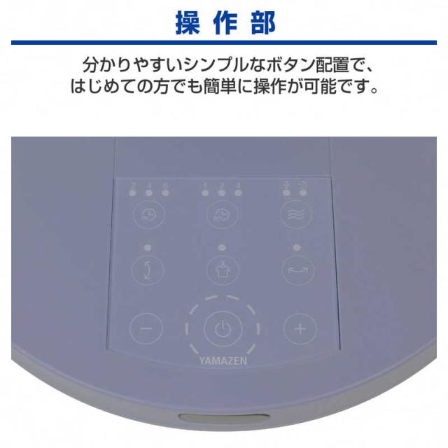 ヤマゼン　サーキュレーター扇風機 DCモーター搭載 (省エネタイプ) 自動首振り機能あり 23cm 7枚 上向き90° 上下左右 リモコン付き バイオレット　BKLX-MR231-V_17
