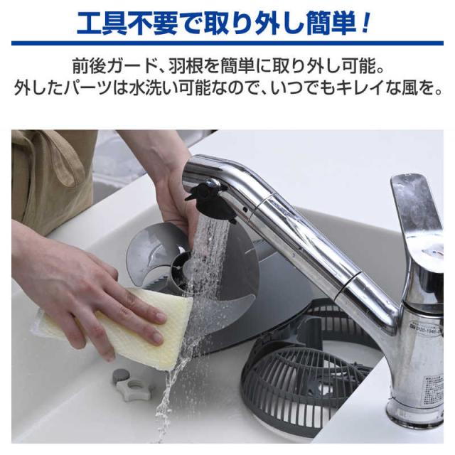 YAMAZEN　DC充電式サーキュレーター　BKAR-BZX151（BG） 充電式DCサーキュレーター ブルーグレー BKAR-BZX151-BG ［DC
