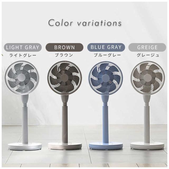 ヤマゼン　サーキュレーター扇風機 DCモーター搭載 (省エネタイプ) 23cm 7枚 PD仕様 リモコン付き ライトグレー　RLX-MP023-H_7