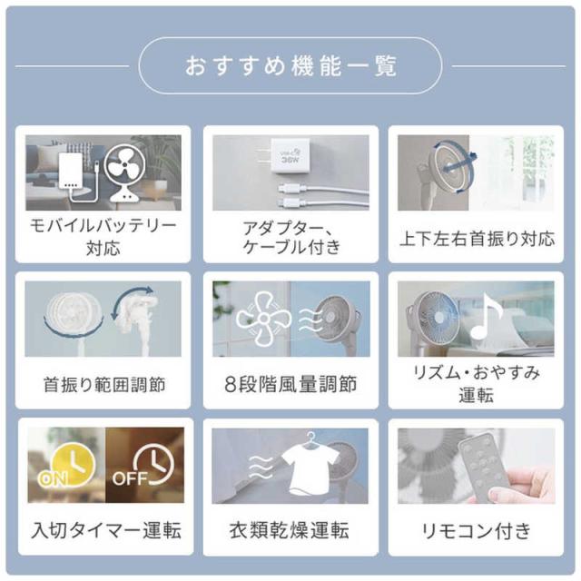 ヤマゼン　サーキュレーター扇風機 DCモーター搭載 (省エネタイプ) 23cm 7枚 PD仕様 リモコン付き ライトグレー　RLX-MP023-H_9