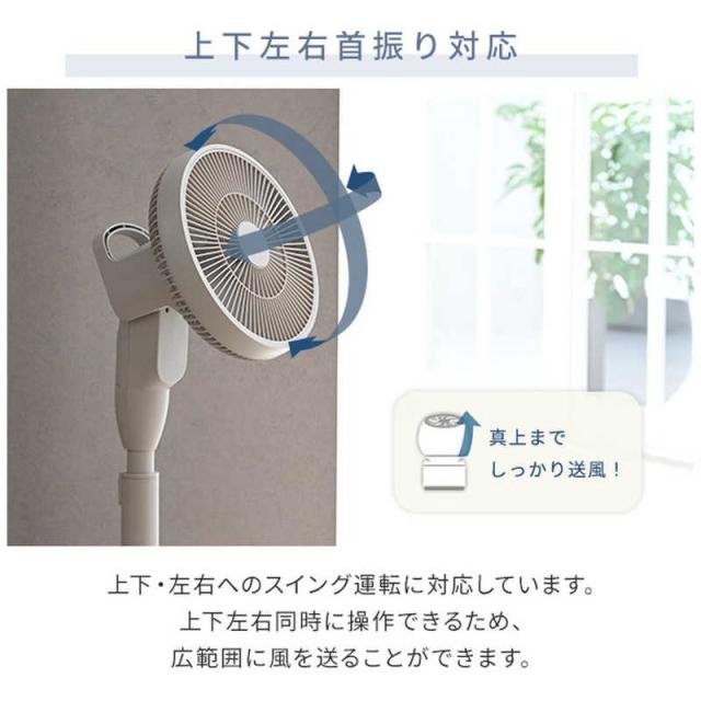 ヤマゼン　サーキュレーター扇風機 DCモーター搭載 (省エネタイプ) 23cm 7枚 PD仕様 リモコン付き ライトグレー　RLX-MP023-H_12