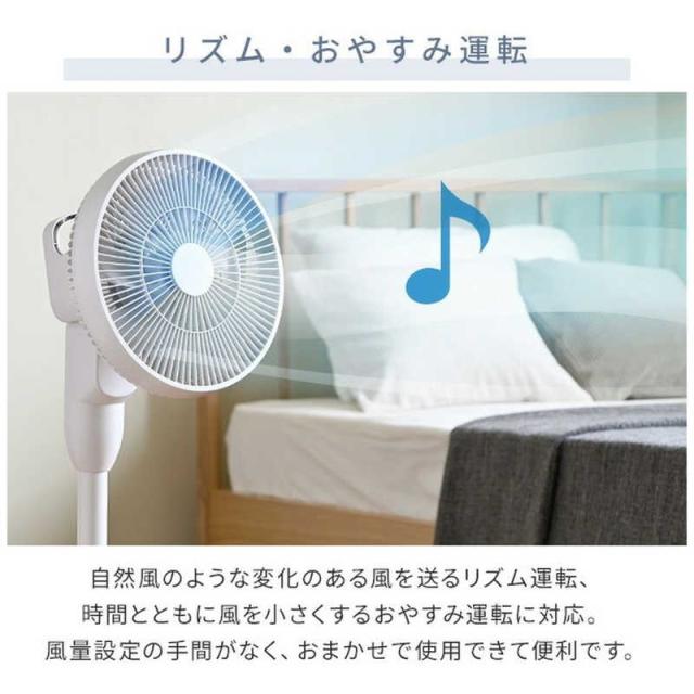 ヤマゼン　サーキュレーター扇風機 DCモーター搭載 (省エネタイプ) 23cm 7枚 PD仕様 リモコン付き ライトグレー　RLX-MP023-H_15