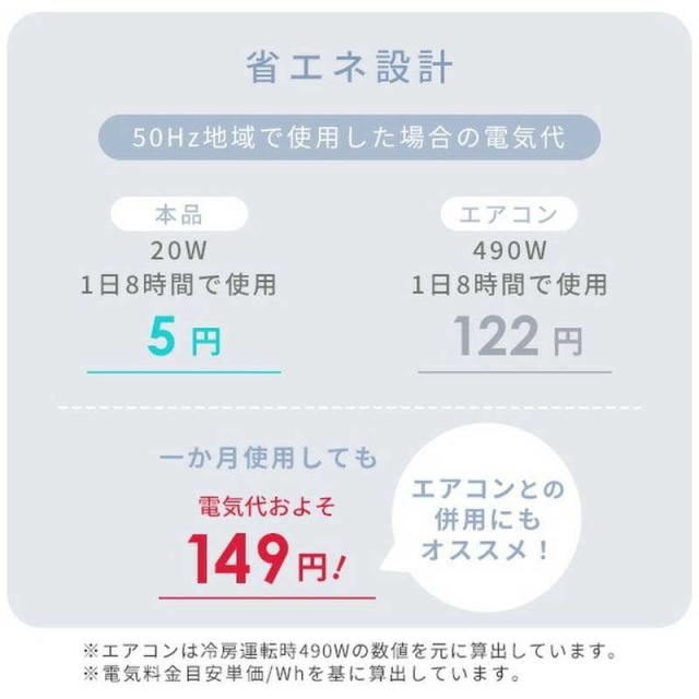 ヤマゼン　サーキュレーター扇風機 DCモーター搭載 (省エネタイプ) 23cm 7枚 PD仕様 リモコン付き ライトグレー　RLX-MP023-H_18