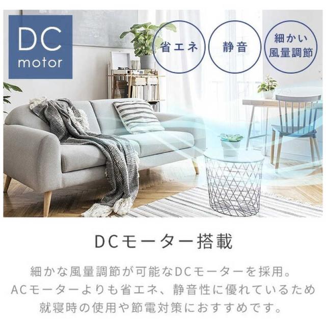 ヤマゼン　洗えるサーキュレーター DCモーター搭載 (省エネタイプ) 自動首振り機能あり PD仕様 〜30畳 リモコン付き グレージュ　RCRP-W018-C