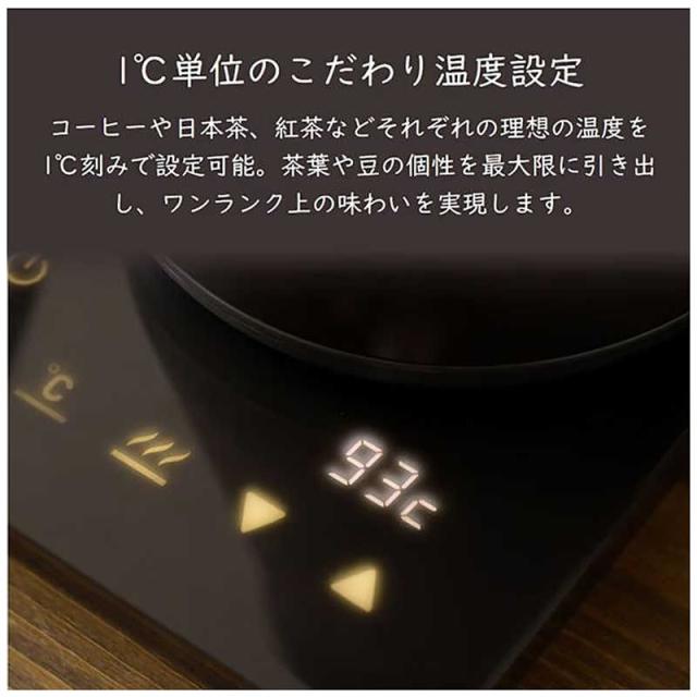 ヤマゼン　電気式バリスタポット 0.8L コーヒービーンブラック　NEKR-8012SC-CBB_2