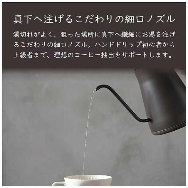 ヤマゼン　電気式バリスタポット 0.8L コーヒービーンブラック　NEKR-8012SC-CBB_3