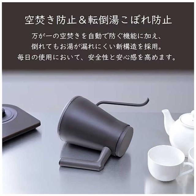 ヤマゼン　電気式バリスタポット 0.8L コーヒービーンブラック　NEKR-8012SC-CBB_5