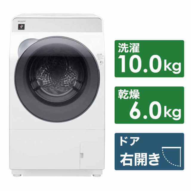 直接引取シャープ ES-H10F-WRドラム洗濯機 2021年製 動作確認済 品