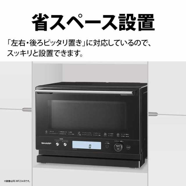 シャープ SHARP 過熱水蒸気オーブンレンジ PLAINLY ［23L］ブラック系