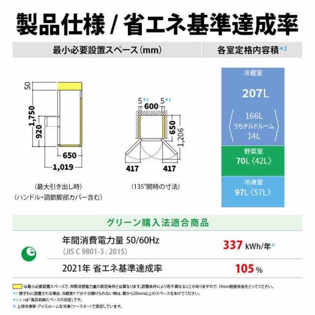 シャープ SHARP 冷蔵庫 3ドア どっちもドア(両開き) 374L ［冷凍室97L