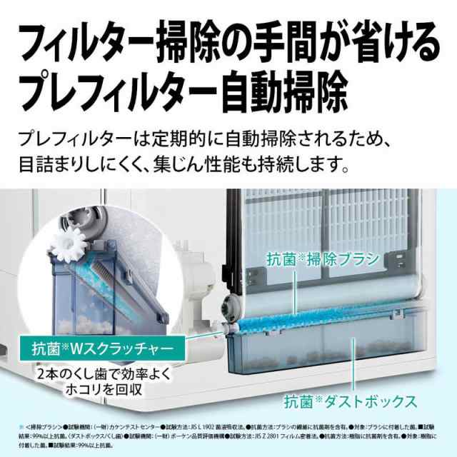 シャープ SHARP 加湿空気清浄機 プラズマクラスターNEXT 空気清浄:46畳