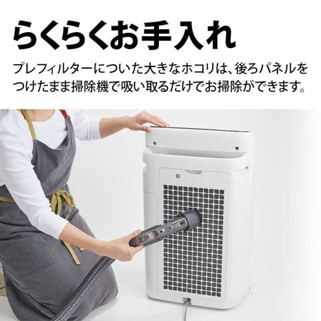 シャープ SHARP 加湿空気清浄機 プラズマクラスター25000 適用畳数：23