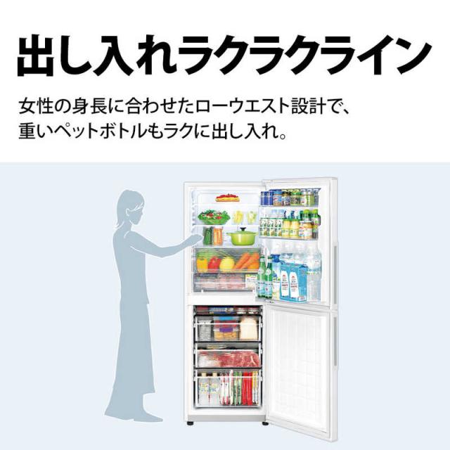 シャープ SHARP 冷蔵庫 2ドア 右開き 280L ［冷凍125L］ SJ-PD28K-T 