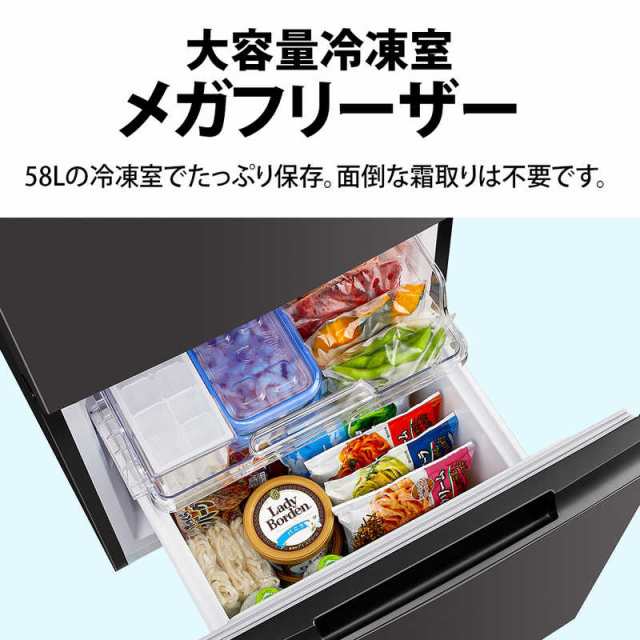 SHARP（シャープ）【右開き】152L 2ドア 冷蔵庫 - 冷蔵庫