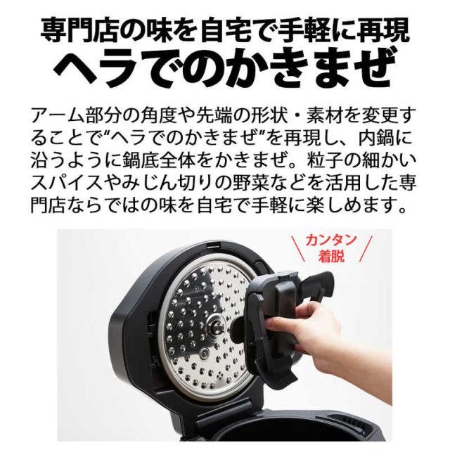 シャープ SHARP HEALSIO（ヘルシオ）ホットクック専用アクセサリー 