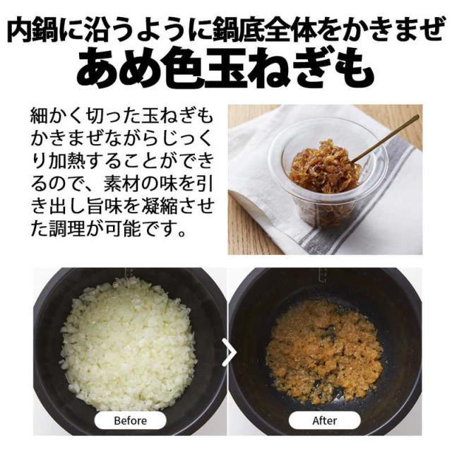 シャープ SHARP HEALSIO（ヘルシオ）ホットクック専用アクセサリー 
