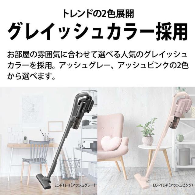 新作入荷,得価 シャープ SHARP マイルームスティック 新作入荷,得価 シャープ SHARP マイルームスティック